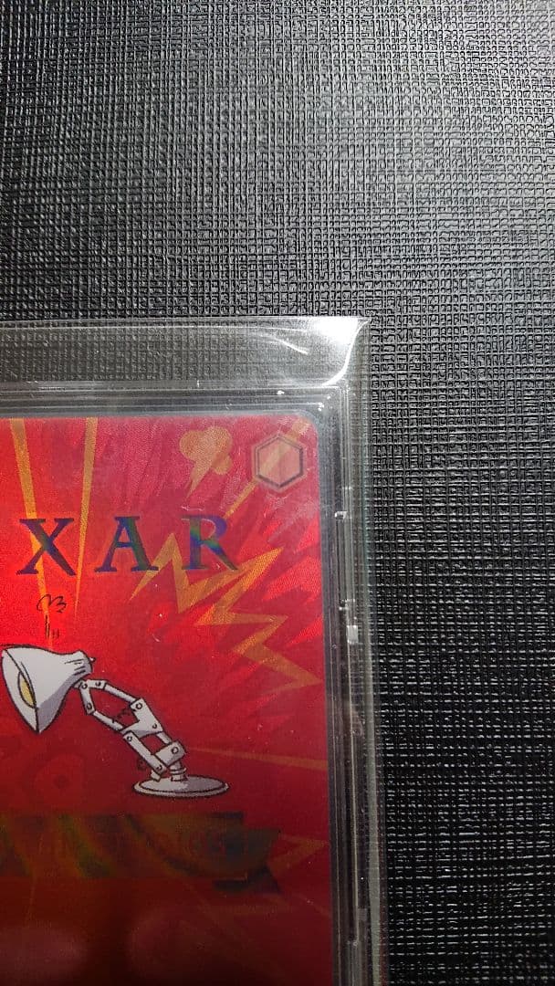 PIXAR ルクソーJr.　LUXO  F　ピクサー　ヴァイス