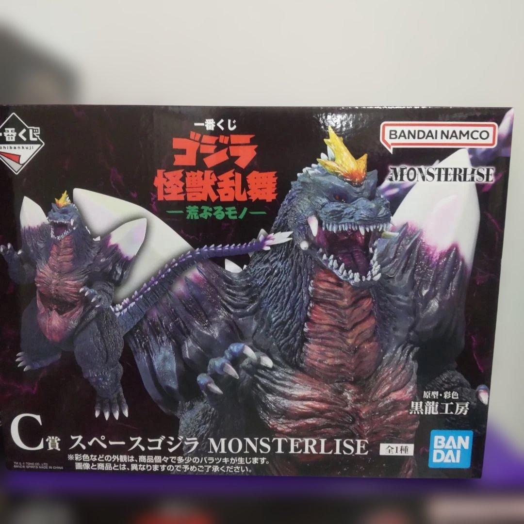 は*す様 一番くじ ゴジラ 怪獣乱舞 ラストワン A賞B賞C賞D賞 5点フルセッ