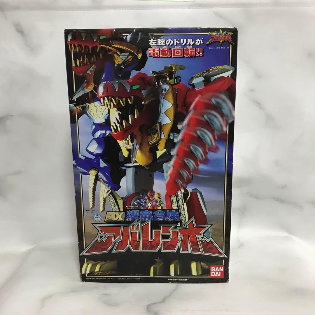DX爆竜合体アバレンオー　爆竜アクションシリーズ　バンダイBANDAI