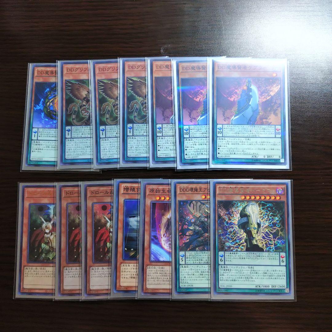 遊戯王【ＤＤ】デッキ 赤馬零児 スリーブ付.