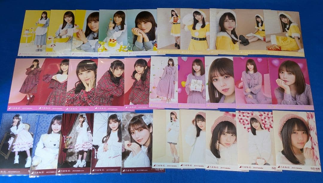 乃木坂46 　与田祐希　生写真　７５枚