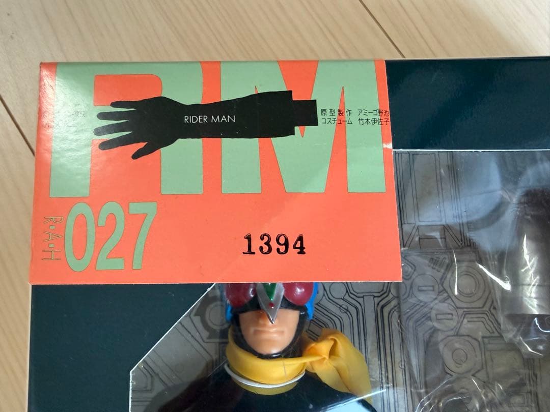 未開封⭐︎ メディコムトイ　ライダーマン027