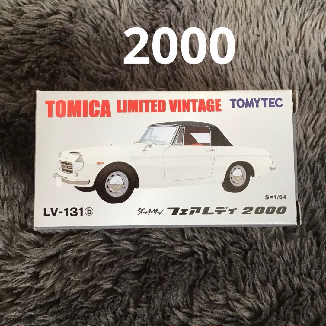 トミカリミテッドビンテージ　ダットサン　フェアレディZ 6個セット（訳あり）