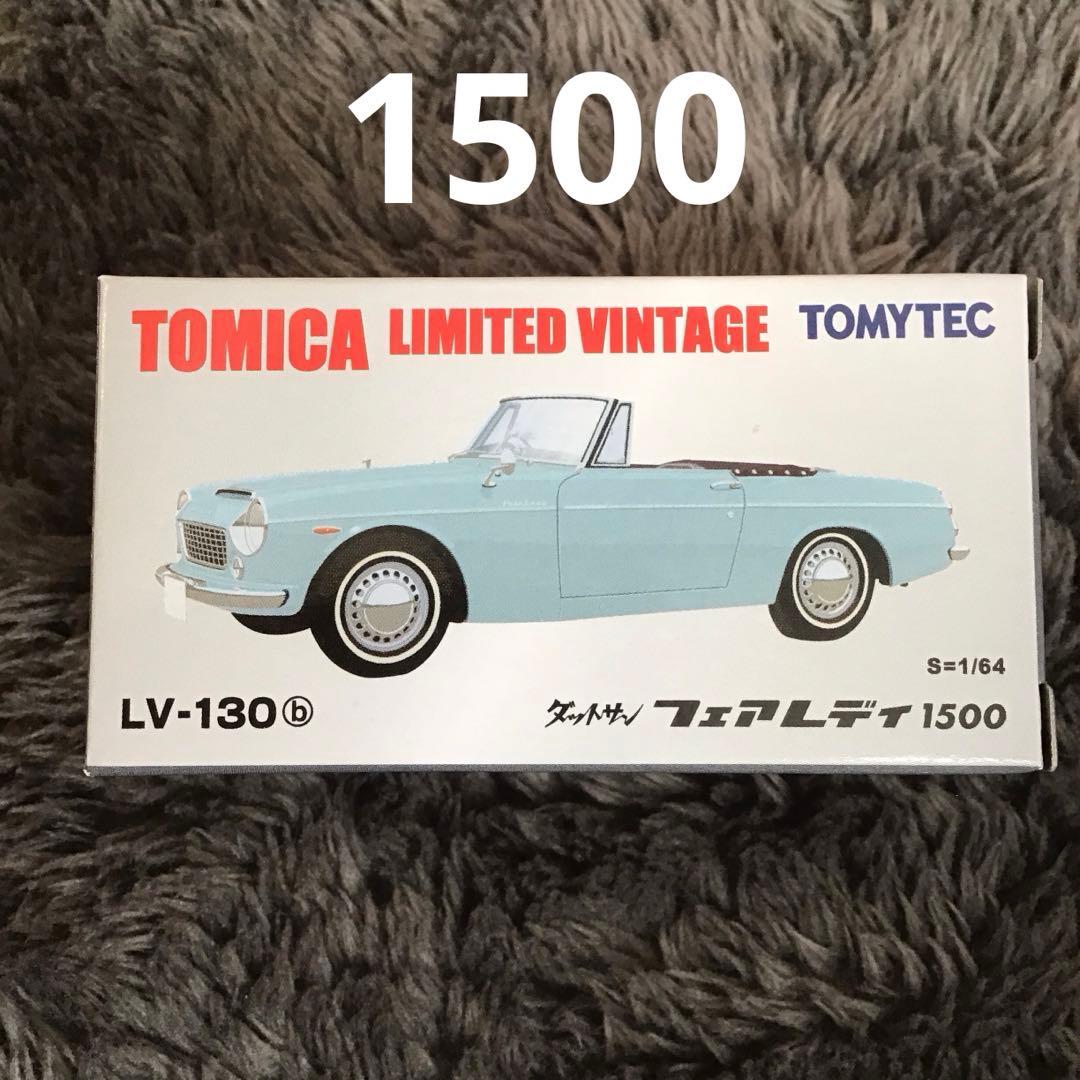 トミカリミテッドビンテージ　ダットサン　フェアレディZ 6個セット（訳あり）