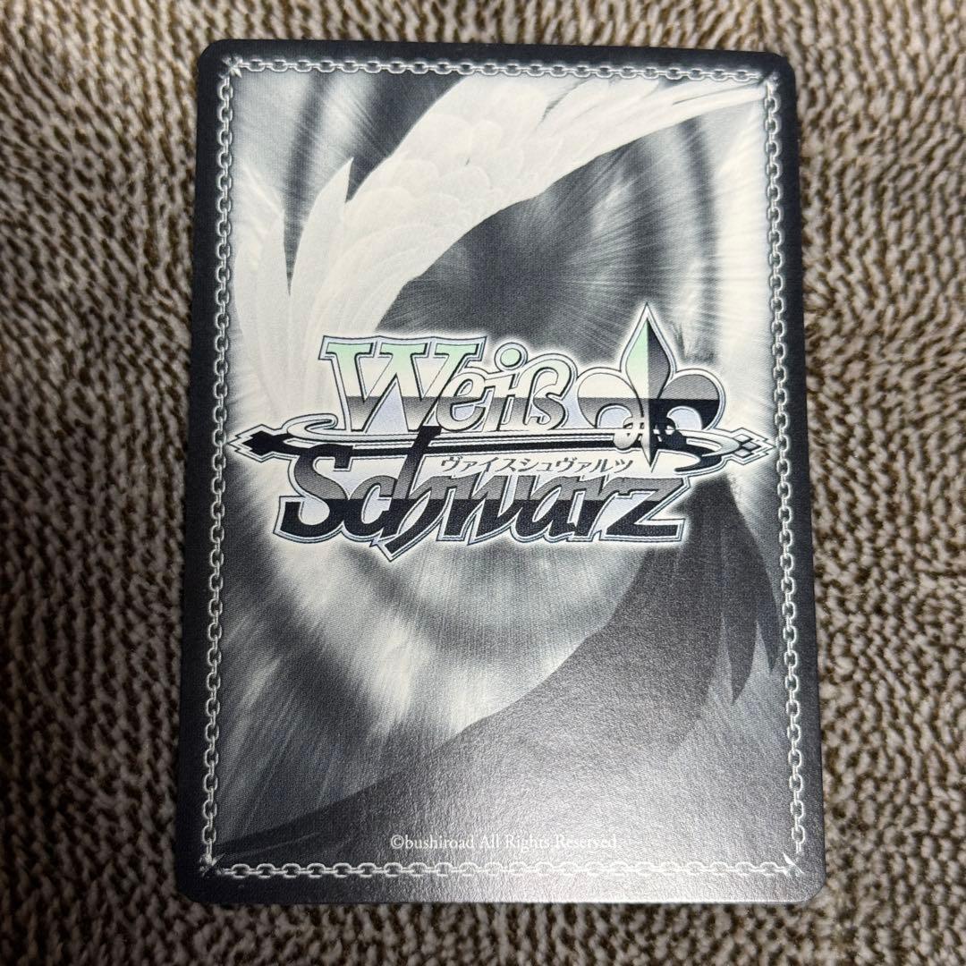 いっぱいの祝福 桐谷遥 SSP プロセカ ヴァイス 3枚セット