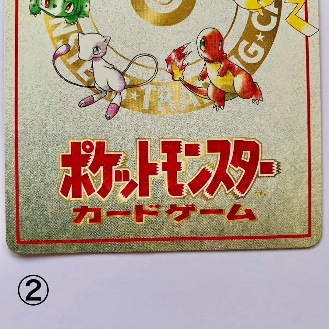 【35枚】オーヤマのピカチュウ 旧裏　拡張シート第3弾（緑版）　まとめ売り