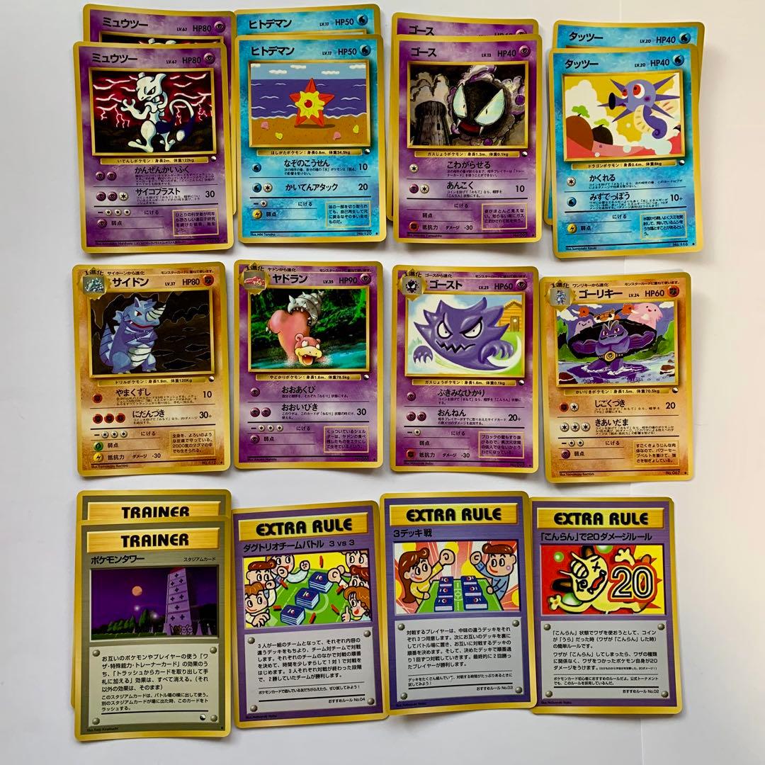 【35枚】オーヤマのピカチュウ 旧裏　拡張シート第3弾（緑版）　まとめ売り