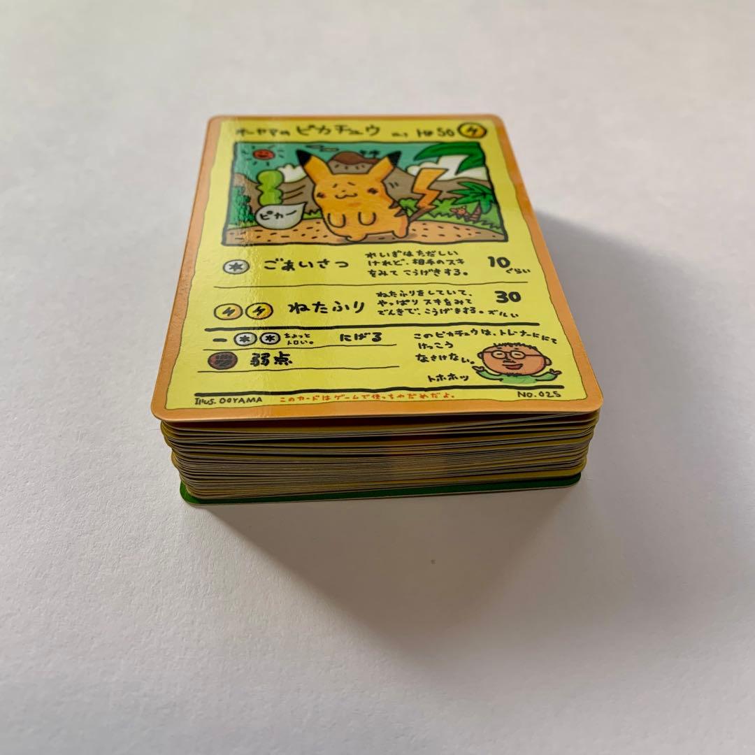 【35枚】オーヤマのピカチュウ 旧裏　拡張シート第3弾（緑版）　まとめ売り