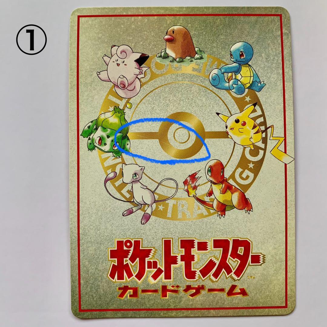 【35枚】オーヤマのピカチュウ 旧裏　拡張シート第3弾（緑版）　まとめ売り