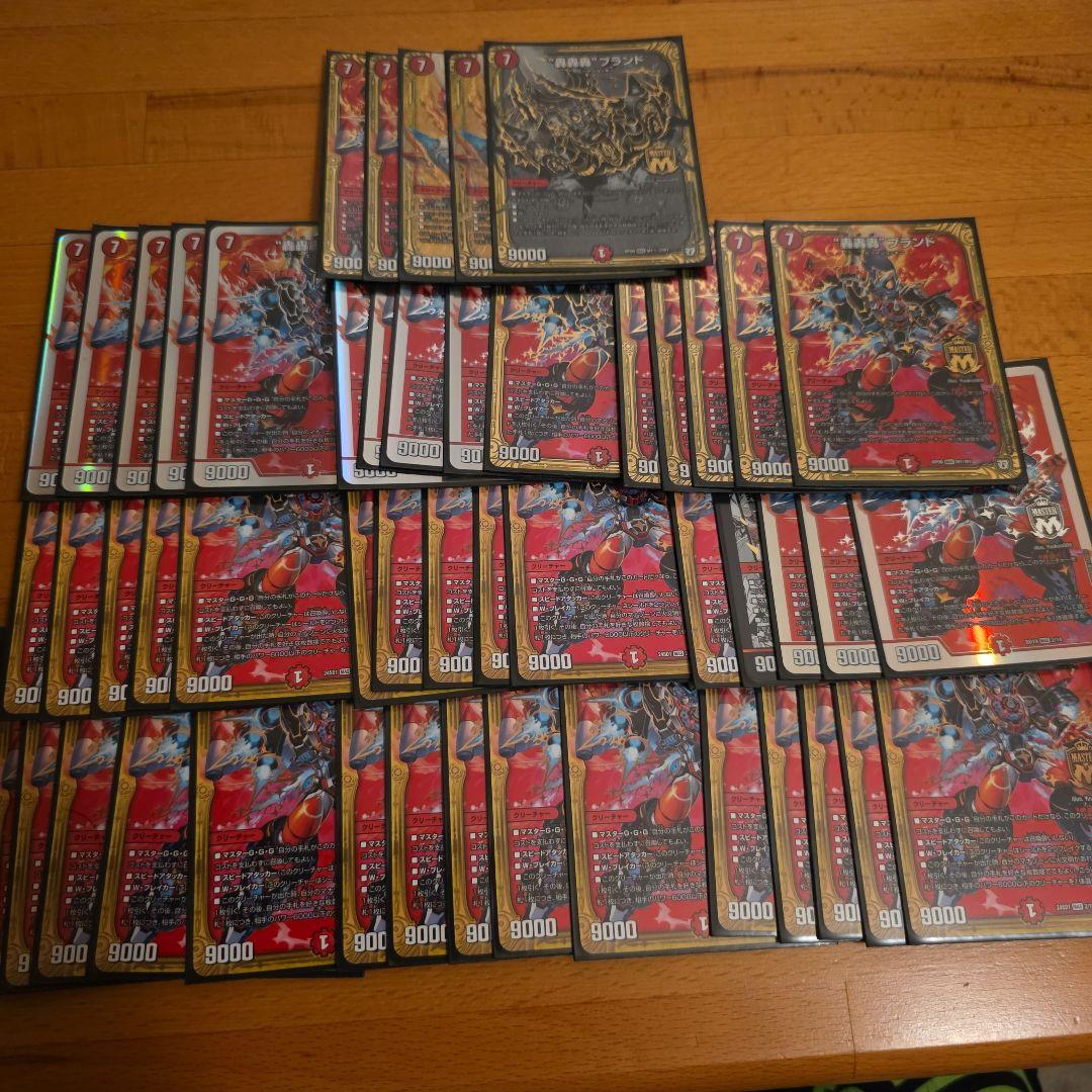 23日まで限定値下げ【デュエマ】アグロタワー　デッキ　おまけ付き