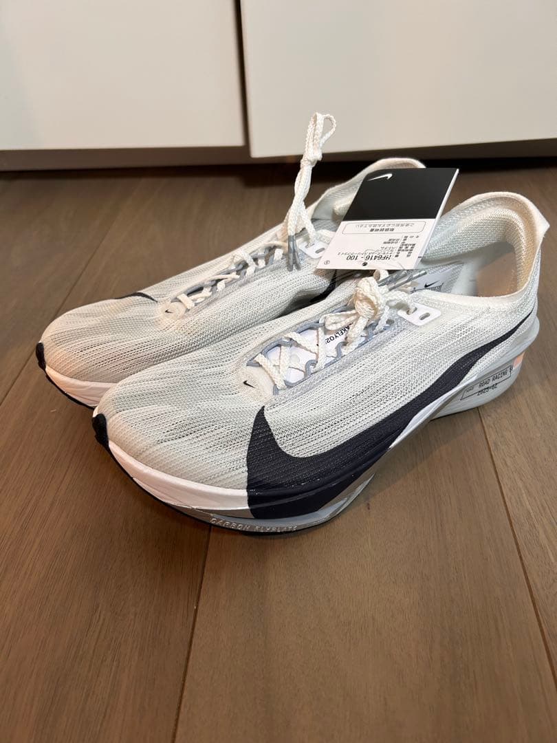 Nike ストリークフラフライ2 26.0