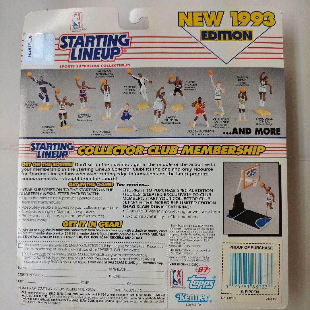 NBA 1993年ケナースターティングラインアップフィギュア　スコッティピッペン