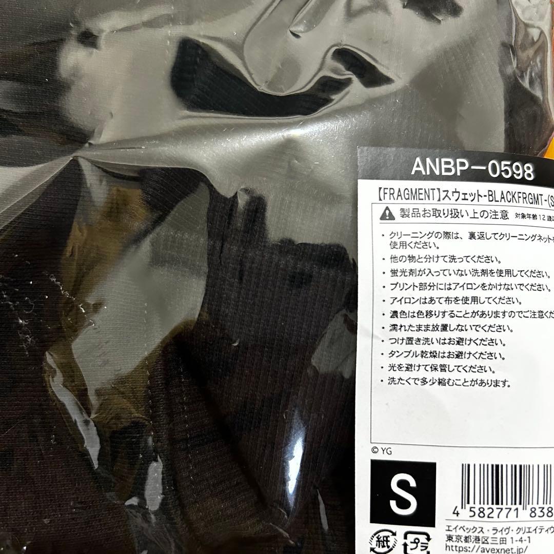 blackpink fragment コラボ スウェット Sサイズ
