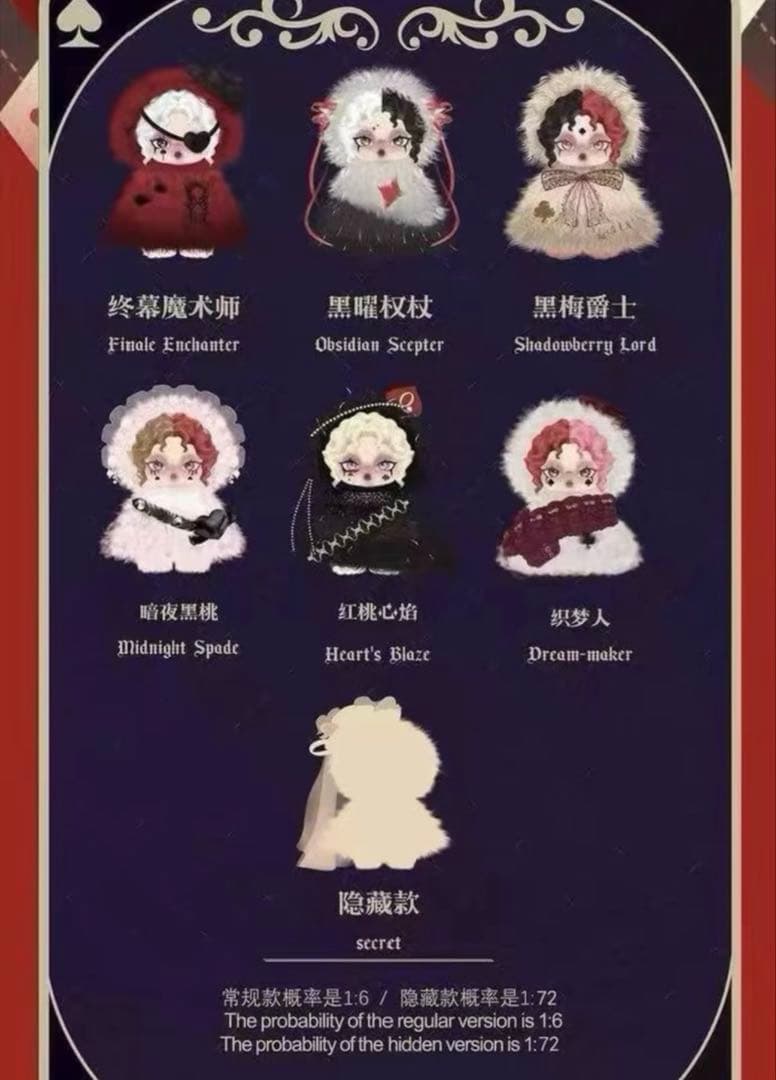 「山田」ぬいぐるみ まとめ売り-2