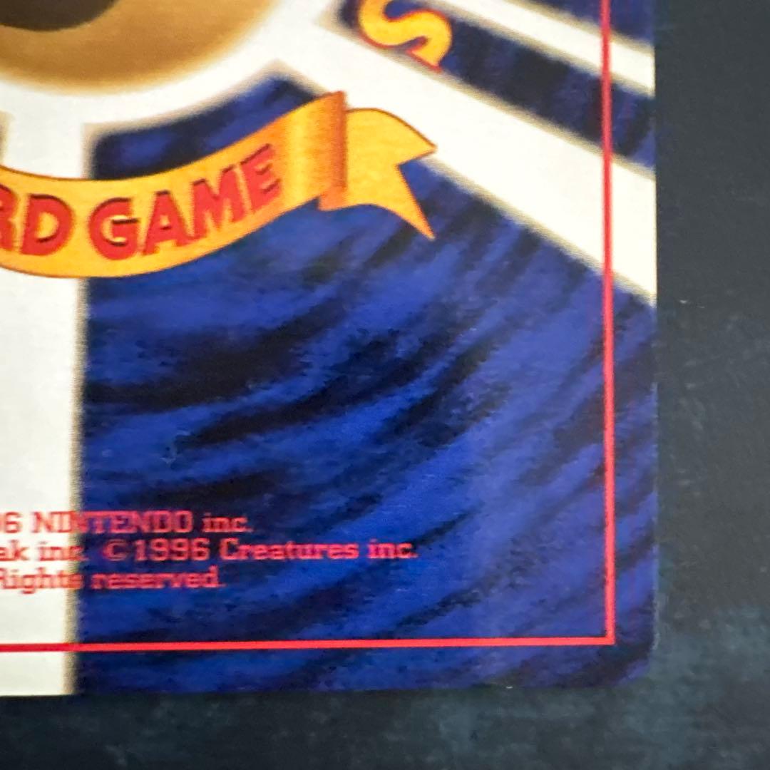 マチスのライチュウLV.38 ★ ジム拡張第2弾 闇からの挑戦