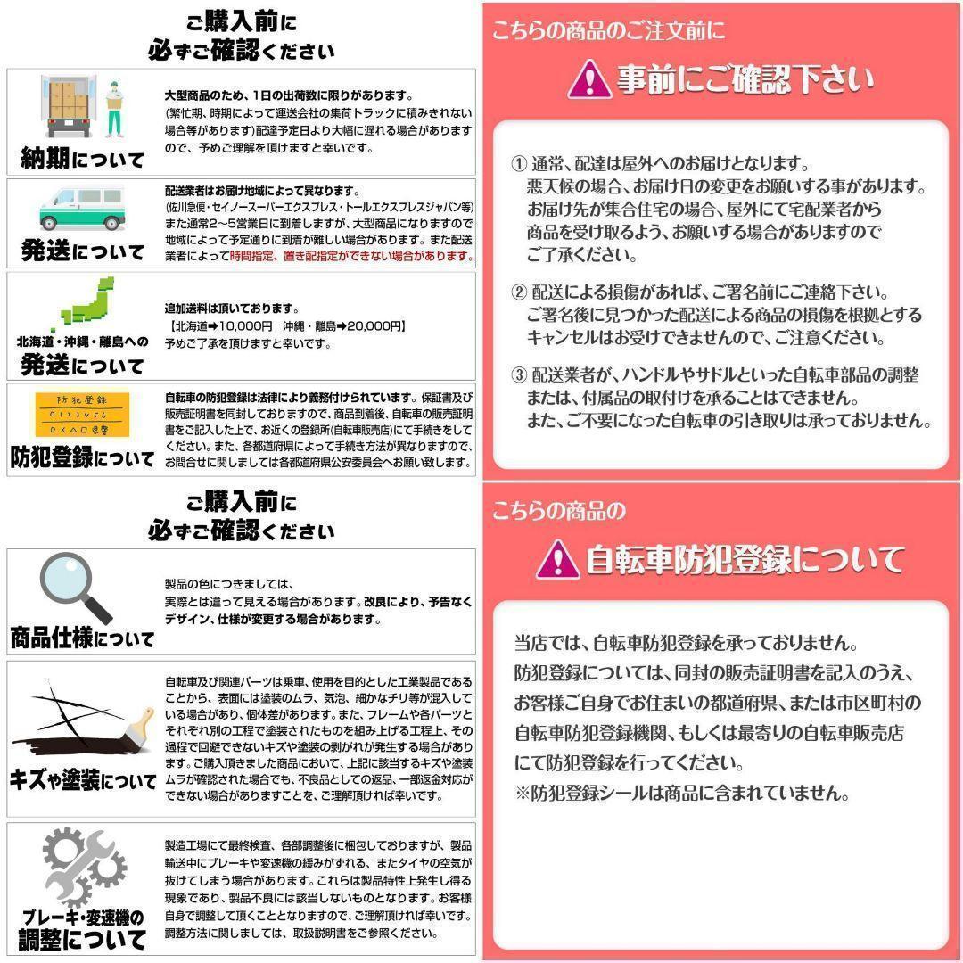 ロードバイク 700c シマノ製 21段変速 ライト スタンド付 自転車2088