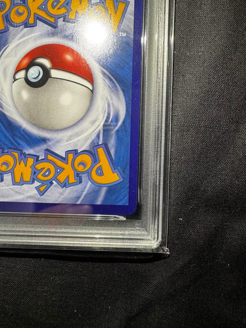 中国版ピカチュウ 皮卡丘 PSA10