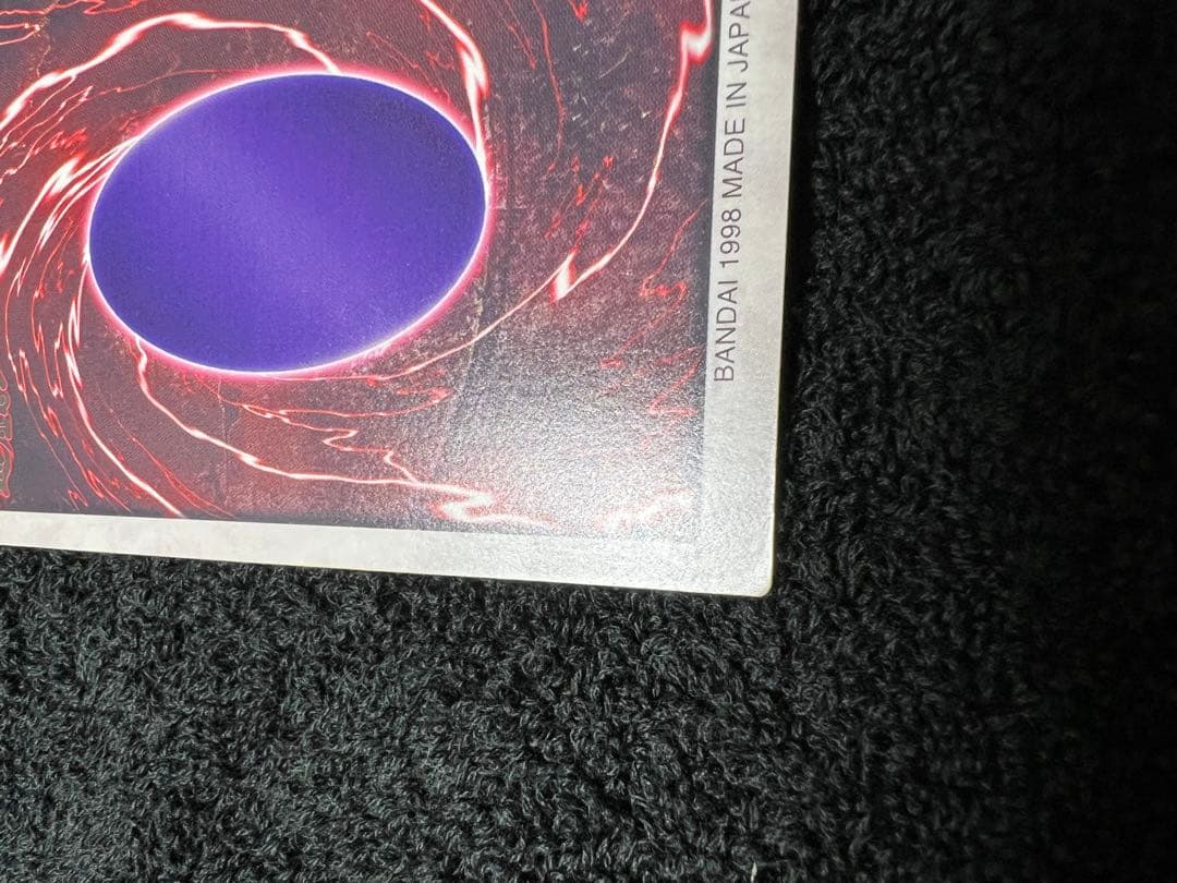 バンダイ版　遊戯王　青眼の白竜　カード　ブルーアイズホワイトドラゴン