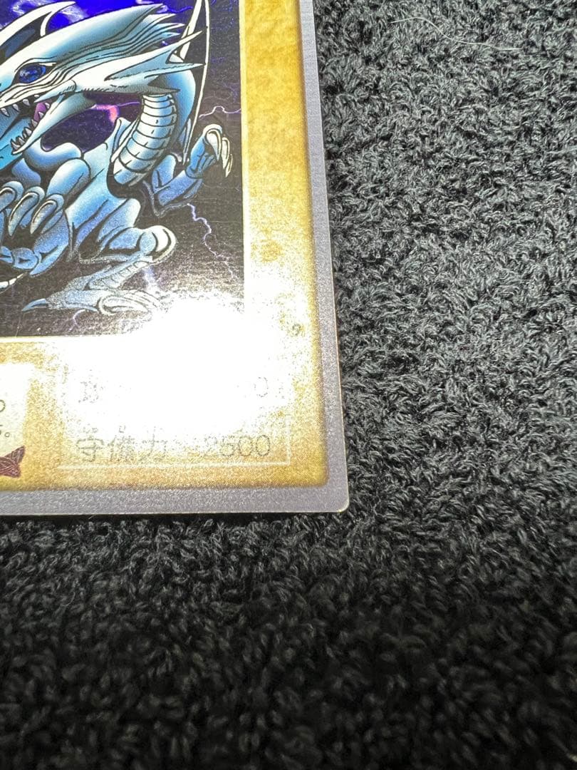 バンダイ版　遊戯王　青眼の白竜　カード　ブルーアイズホワイトドラゴン