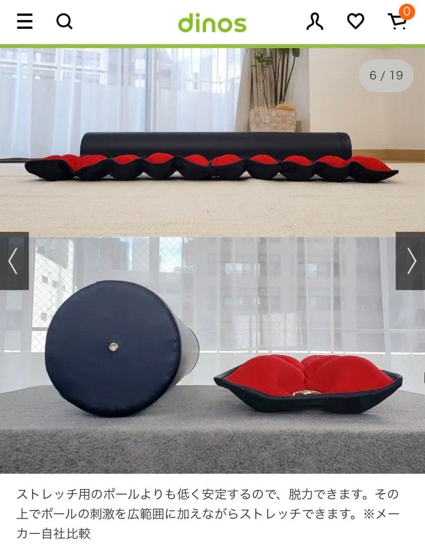 スポーツオアシス　キューフィッタープロ