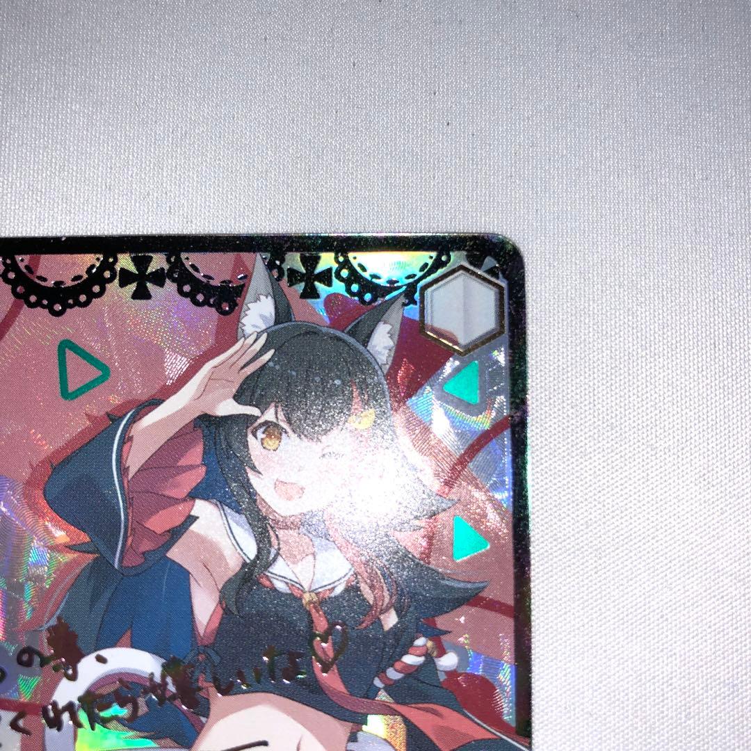 大神ミオ ssp 未来へ一緒に ミオしゃ ホロライブ