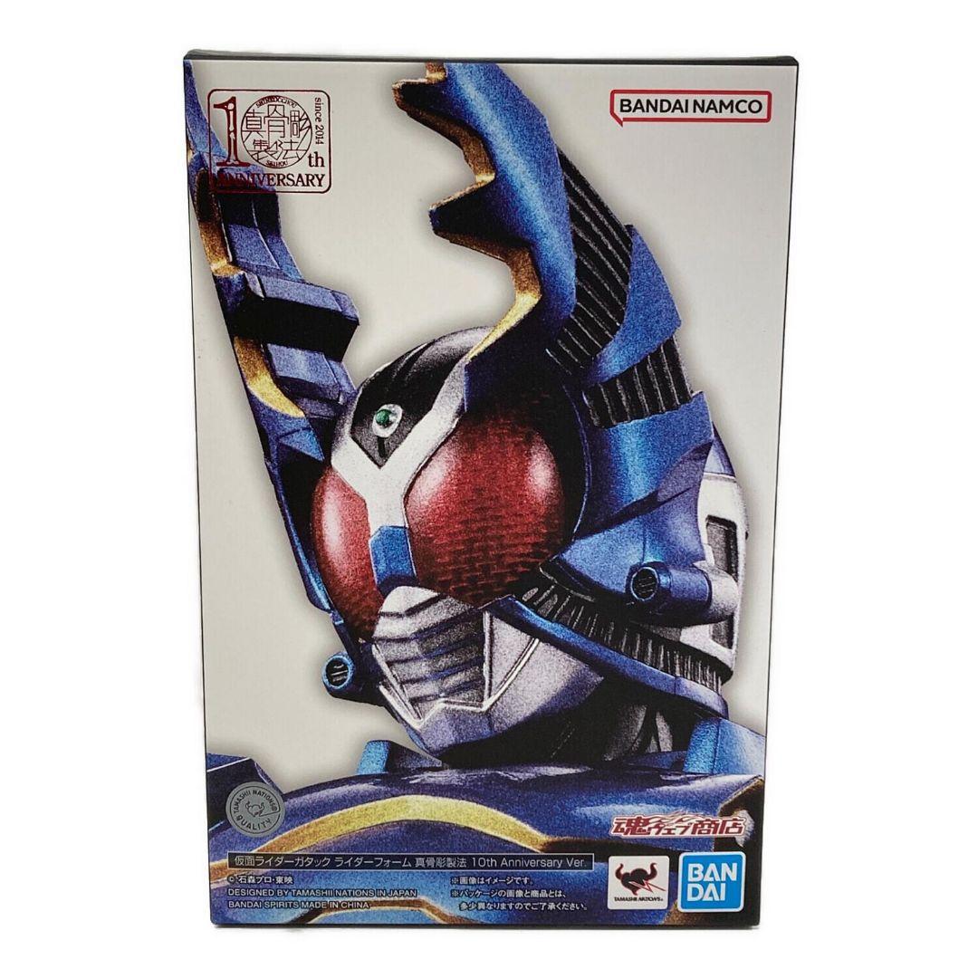 S.H.Figuarts真骨彫　仮面ライダーガタック10周年版新品　特典3千分付