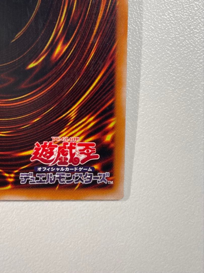 D*ペ様 遊戯王 カオス・ソルジャー　開闢の使者　レリーフ アルティメット 30