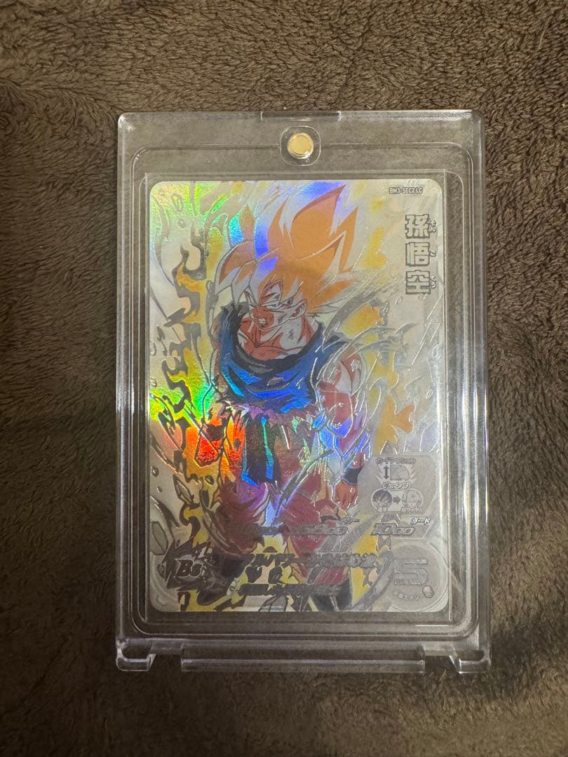 スーパードラゴンボールヒーローズ 孫悟空 LC 激怒