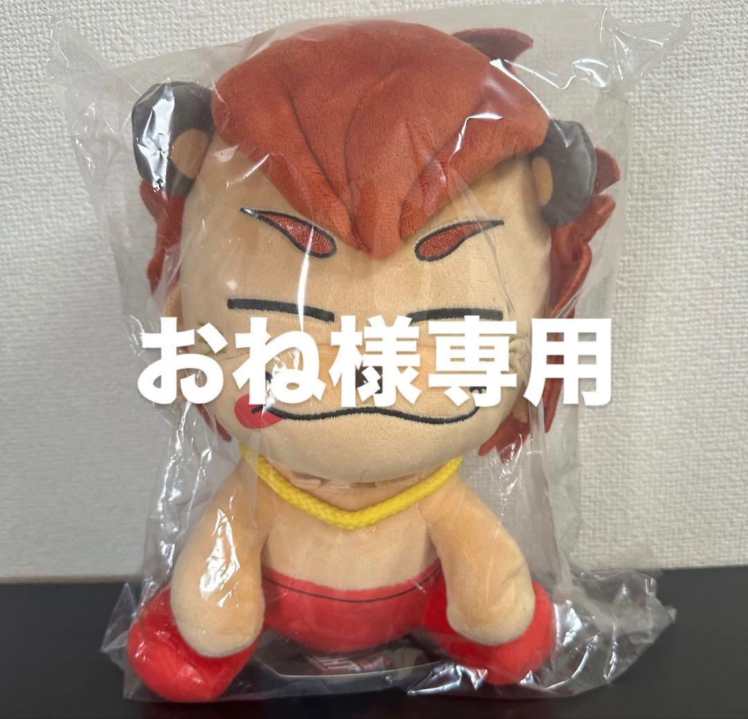 【専用】今市隆二 ライジー ぬいぐるみ 新品 タグ付き 公式