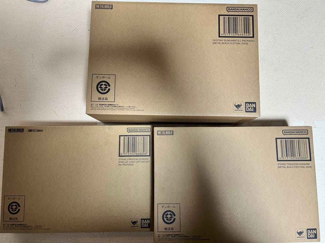 L BUILD デスティニー＆ストライクフリーダム &光の翼　3点セット