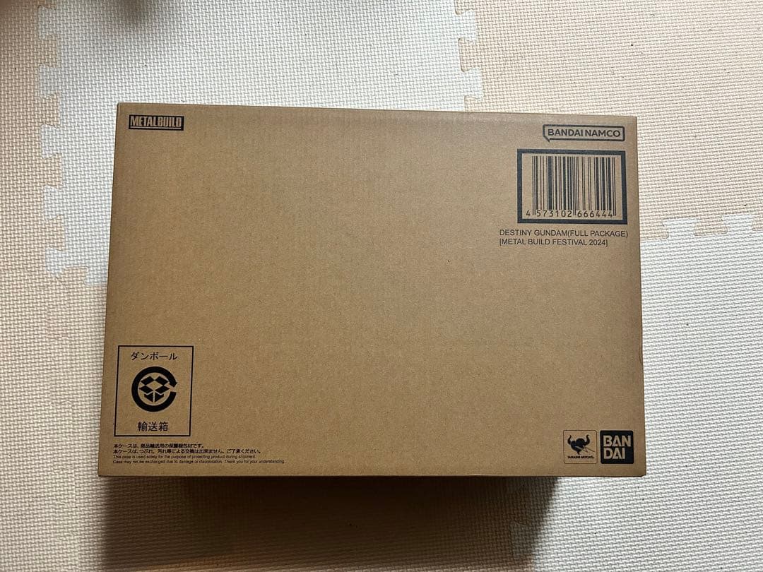 L BUILD デスティニー＆ストライクフリーダム &光の翼　3点セット