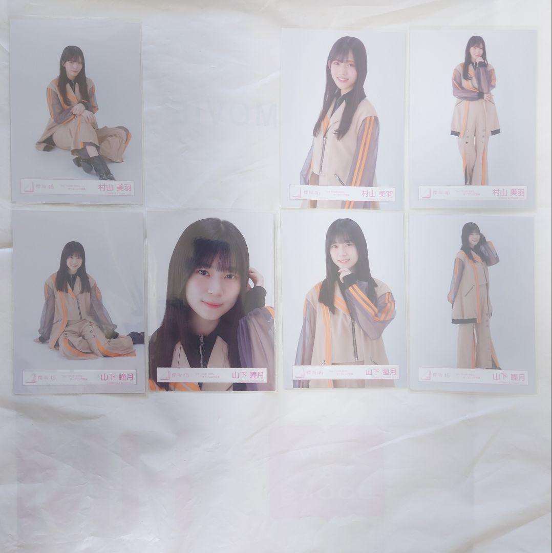 櫻坂46 三期生「3rd TOUR 2023」オープニング衣装生写真セミコンプ