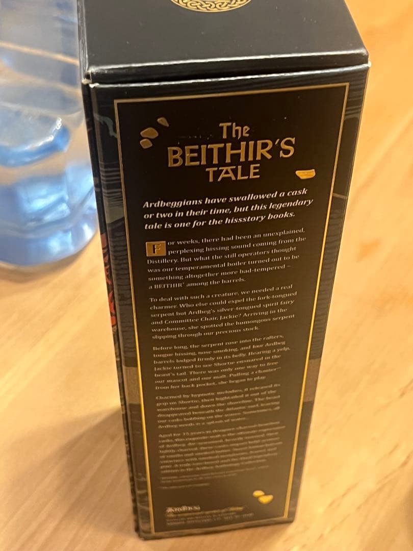 発売　アードベッグ アンソロジー 15年 ベヒルズ・テール　先行発売　限定品