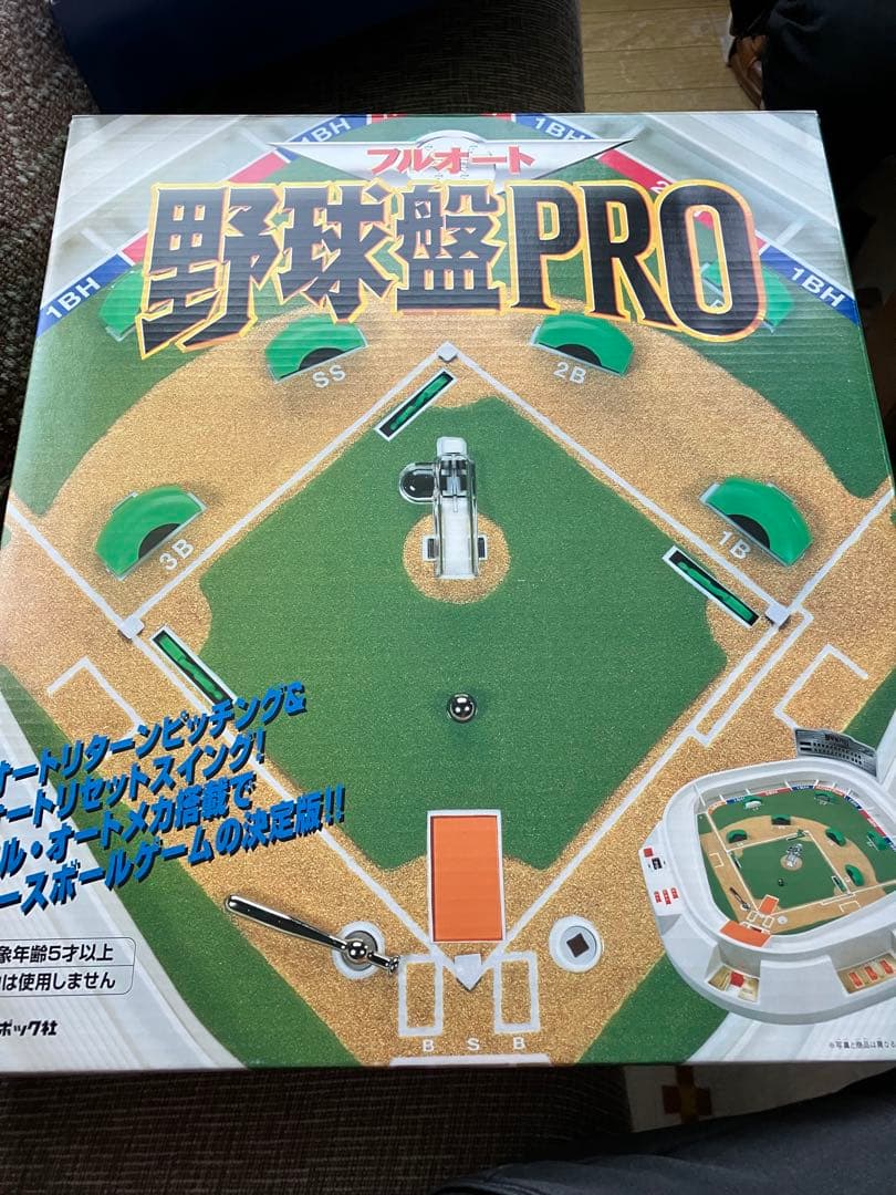 Nippon-Ham Fighters オリジナル野球盤PRO