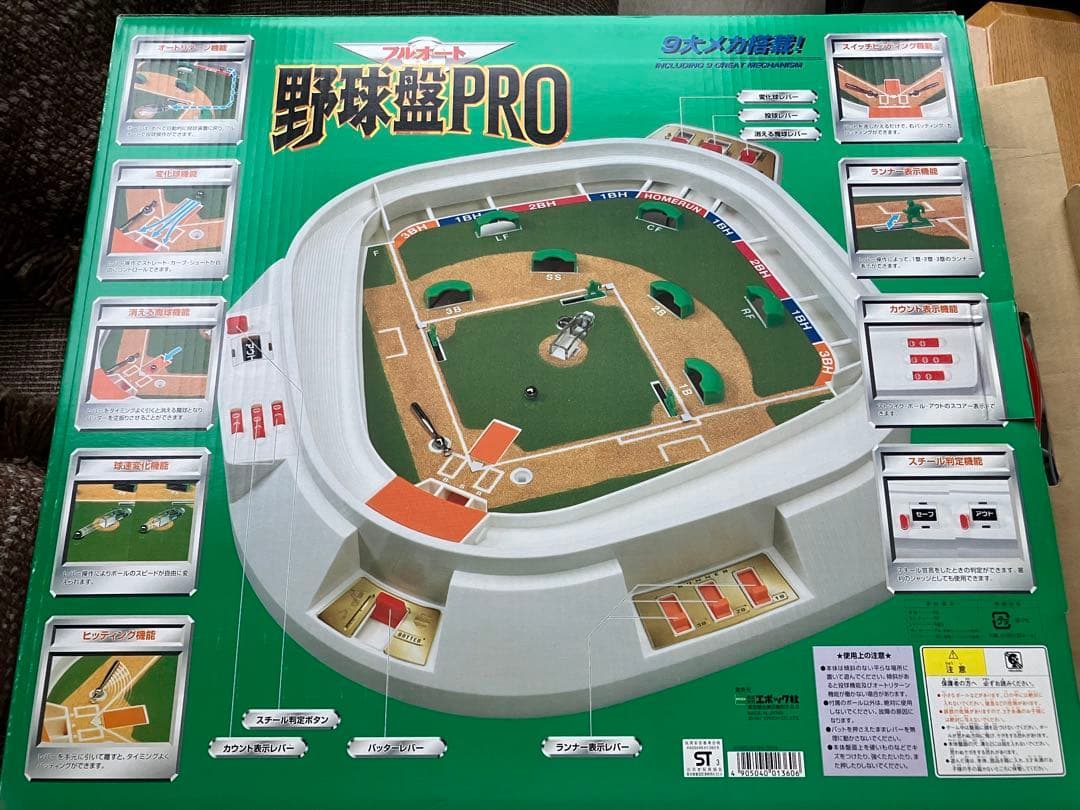 Nippon-Ham Fighters オリジナル野球盤PRO