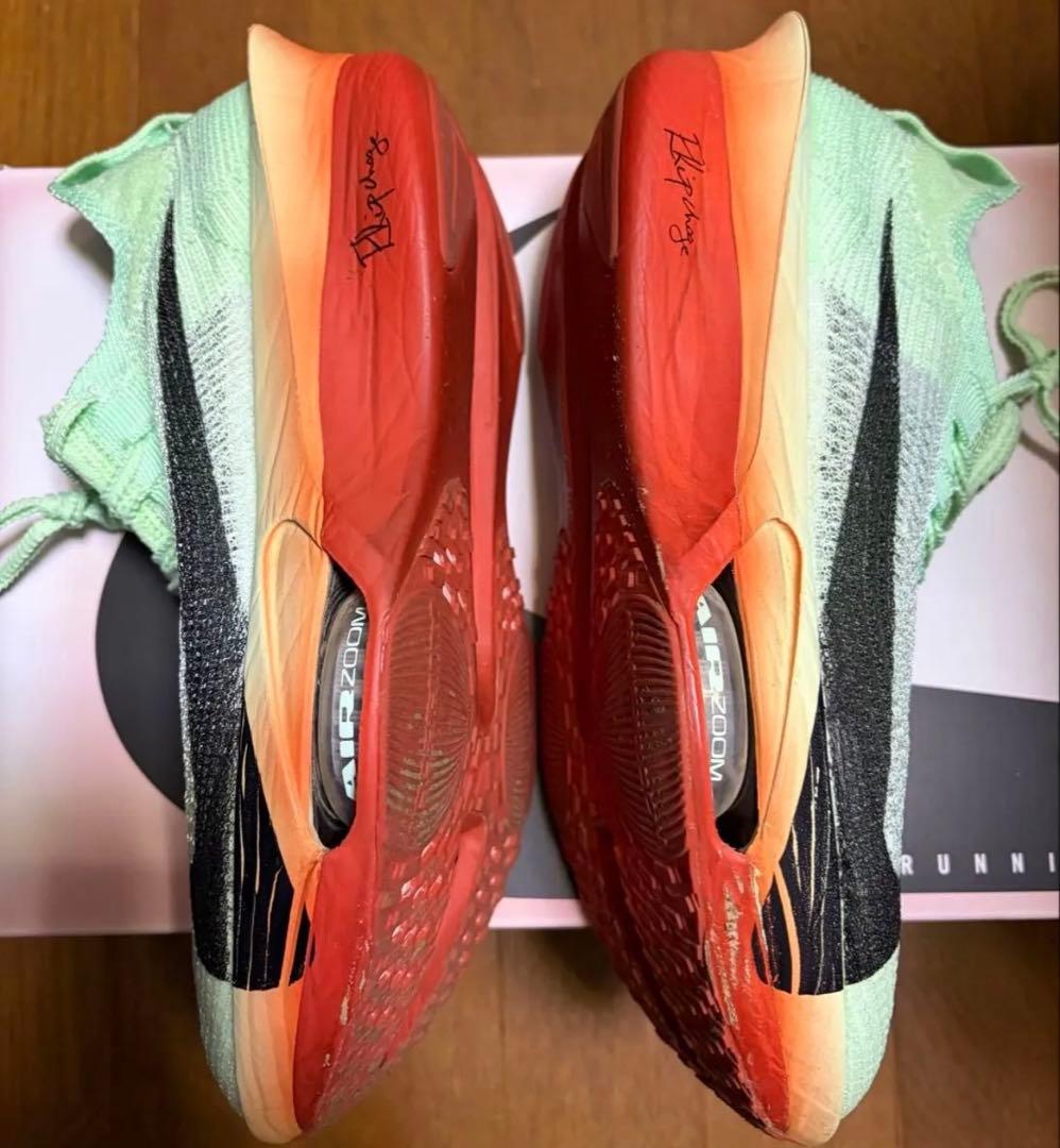 ナイキ アルファフライ3 キプチョゲ EK KIPCHOGE 27cm
