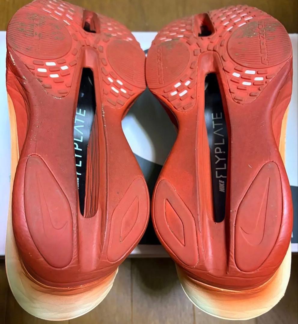 ナイキ アルファフライ3 キプチョゲ EK KIPCHOGE 27cm