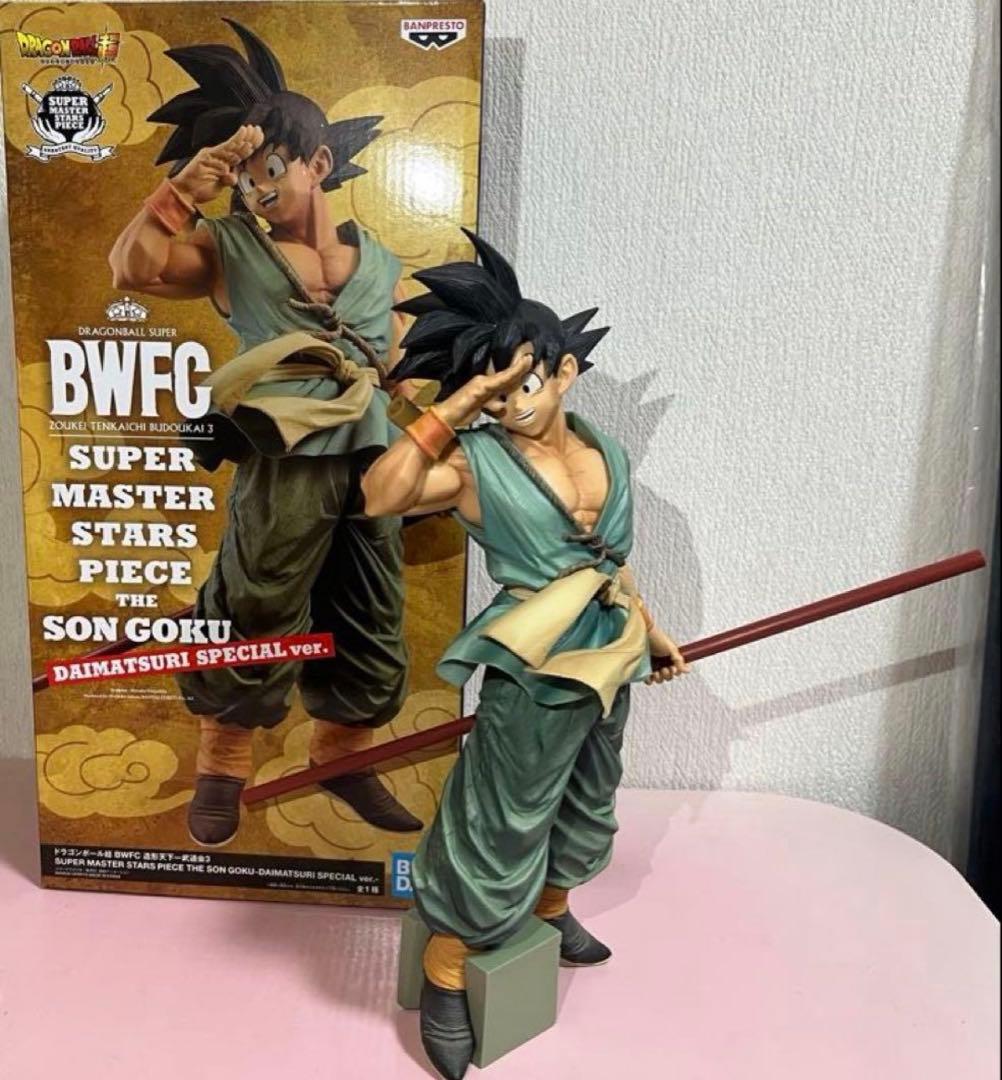 ドラゴンボールBWFC 孫悟空 SMSP ダイマツリ バイバイ悟空