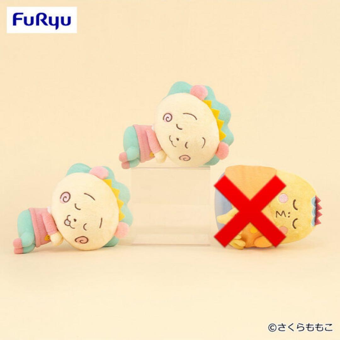 コジコジ・ピカチュウ・カービィ ぬいぐるみ30点／キーホルダー1点 まとめ売り