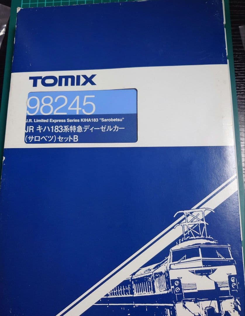 TOMIX 98245 キハ183系 特急サロベツ セットB +増結用キハ1両