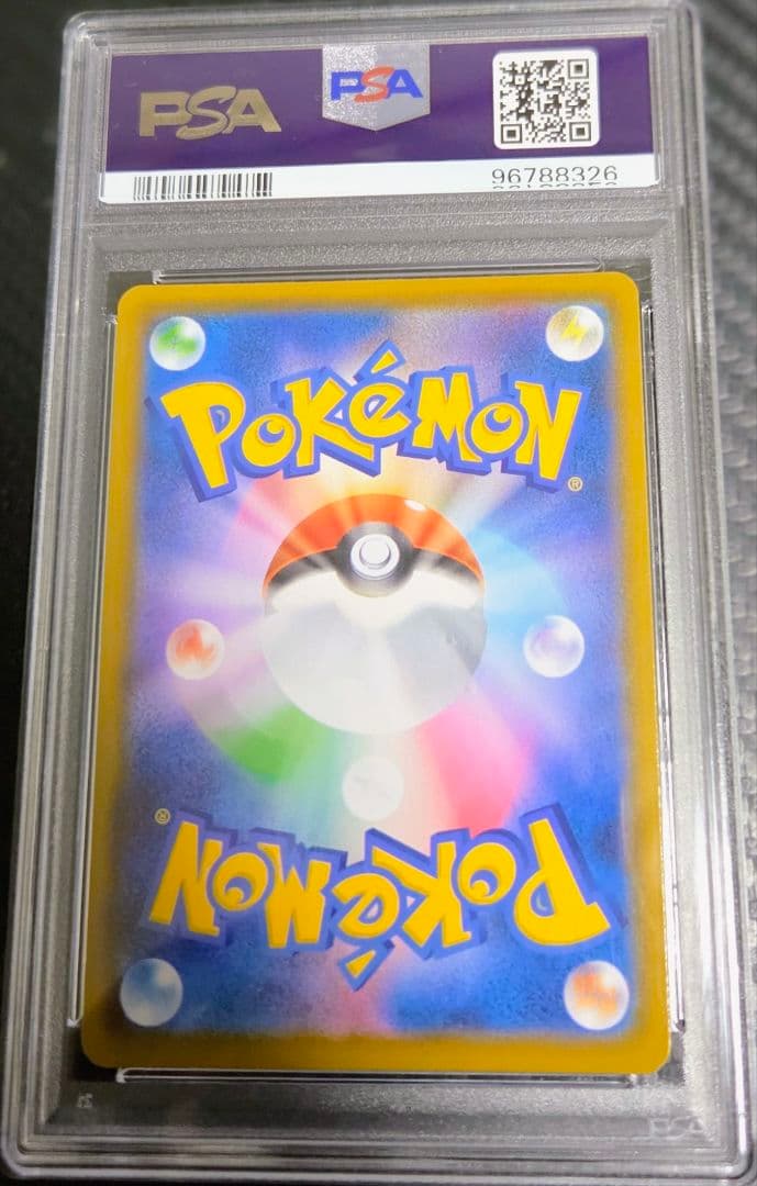 ミュウ UR S8a 25th ANNIVERSARY COLLECTION …