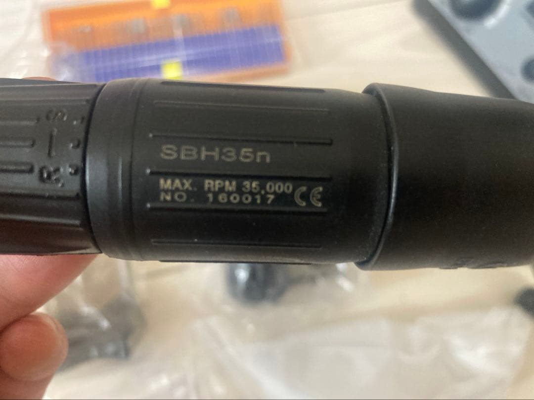 アルゴファイル　スターライト　ハンドリューター　セット