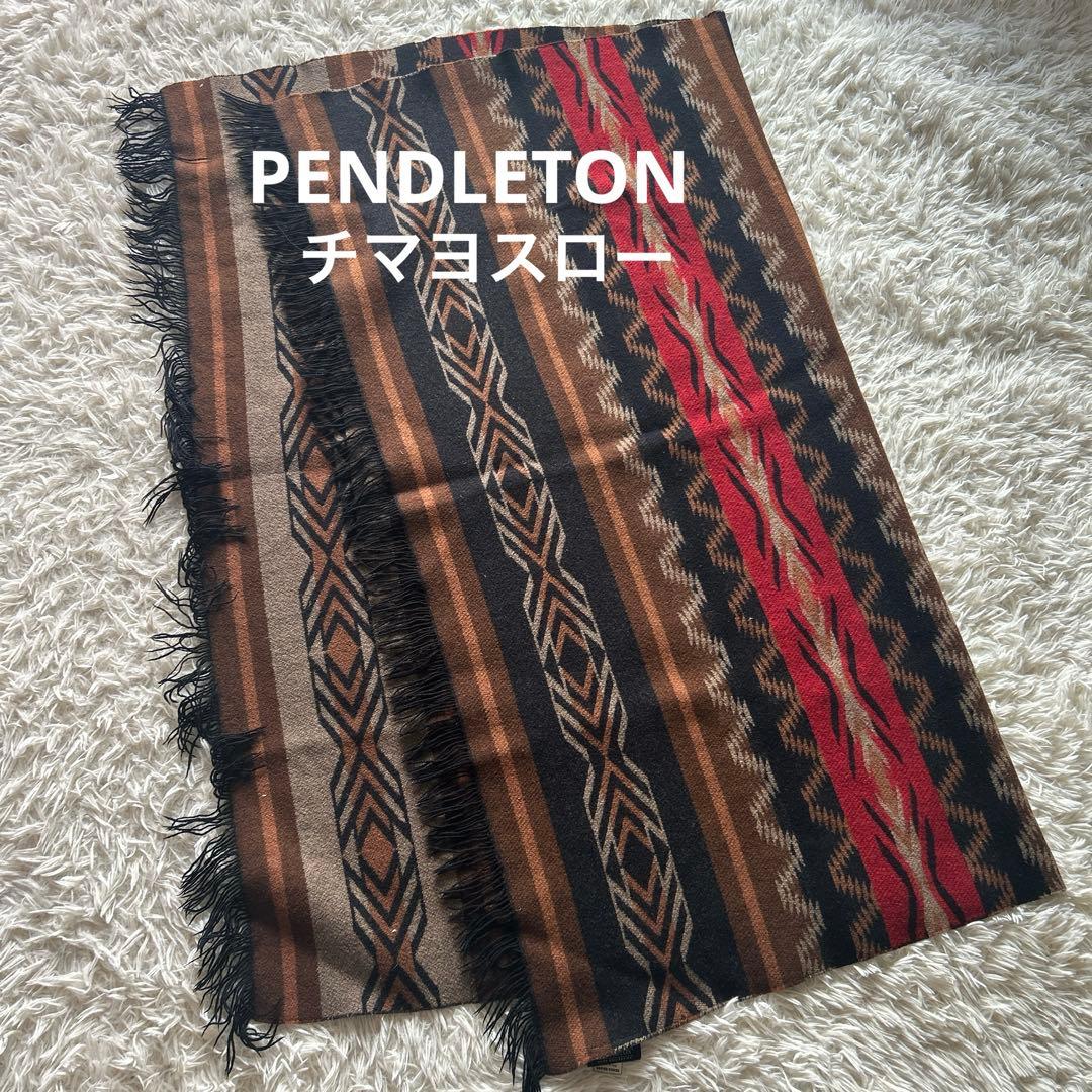 【希少】PENDLETON ペンドルトン チマヨスロー　ウール　ブランケット