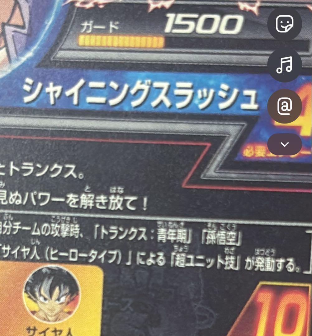 ブロリーふぁん