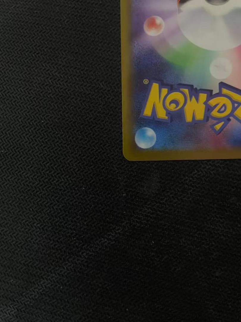 リーリエのピッピex SAR仕様 [MC 765/742]スタートデッキ100