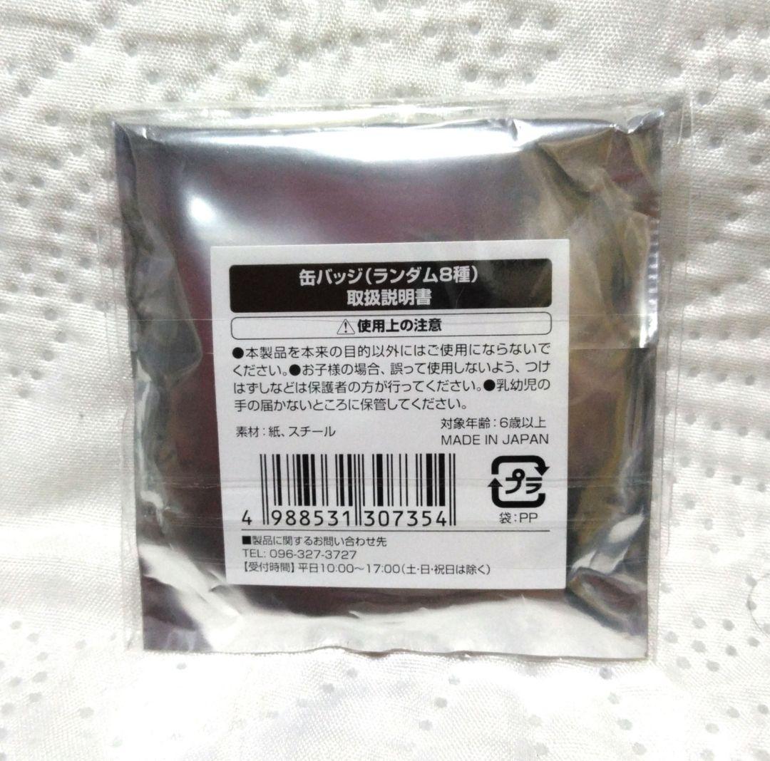 ワンピース 東京ガールズコレクション 缶バッジ TGC熊本 TGC ハンコック