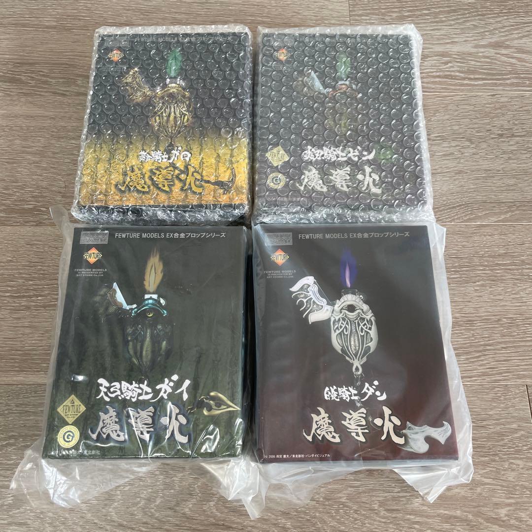 新品未開封魔導火 アートストーム EX合金 激レア ガロ ゼン ガイ ダン