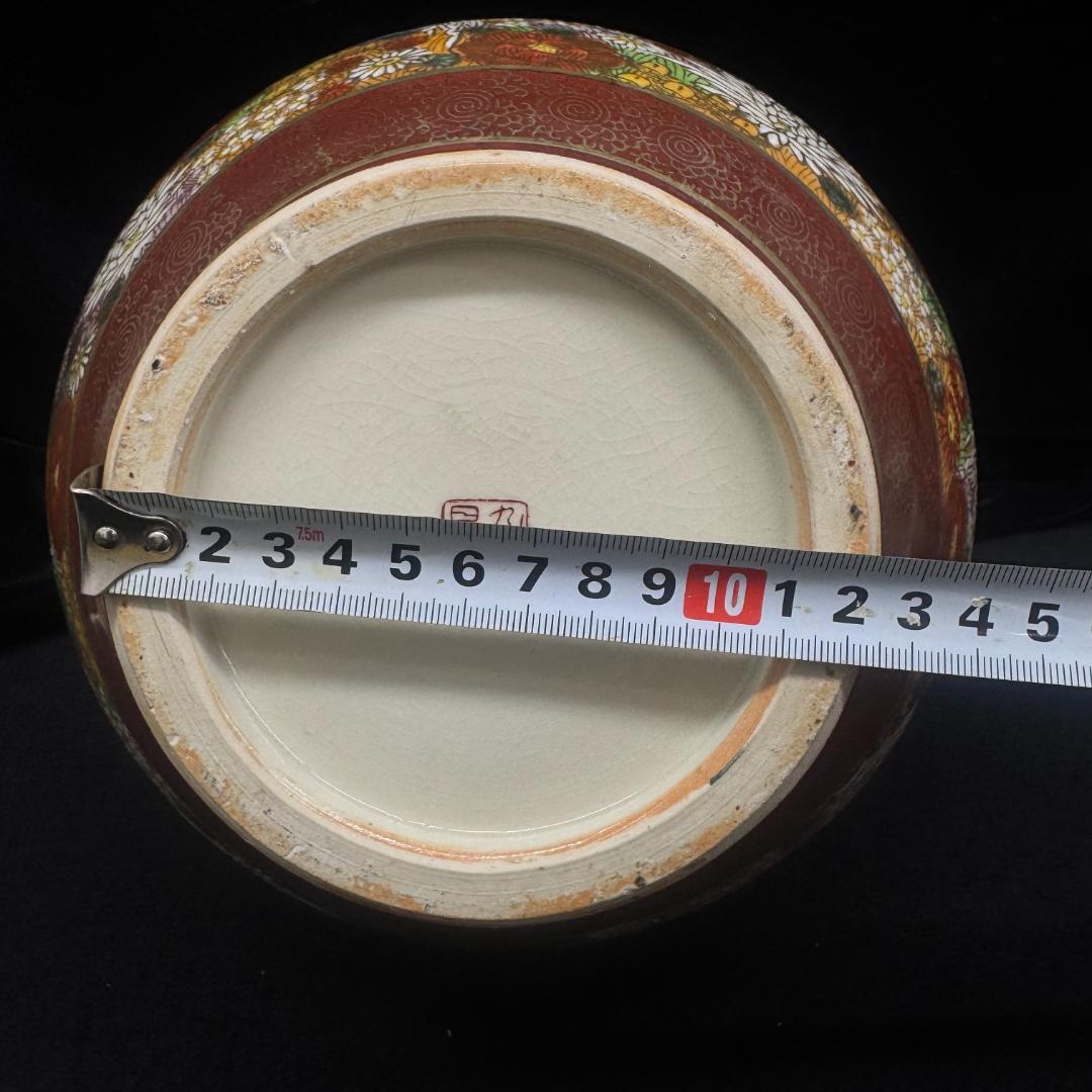 九谷星昭 金彩花詰龍耳花瓶 在銘 星昭 陶印 双耳 花入れ 壷 壺 骨董