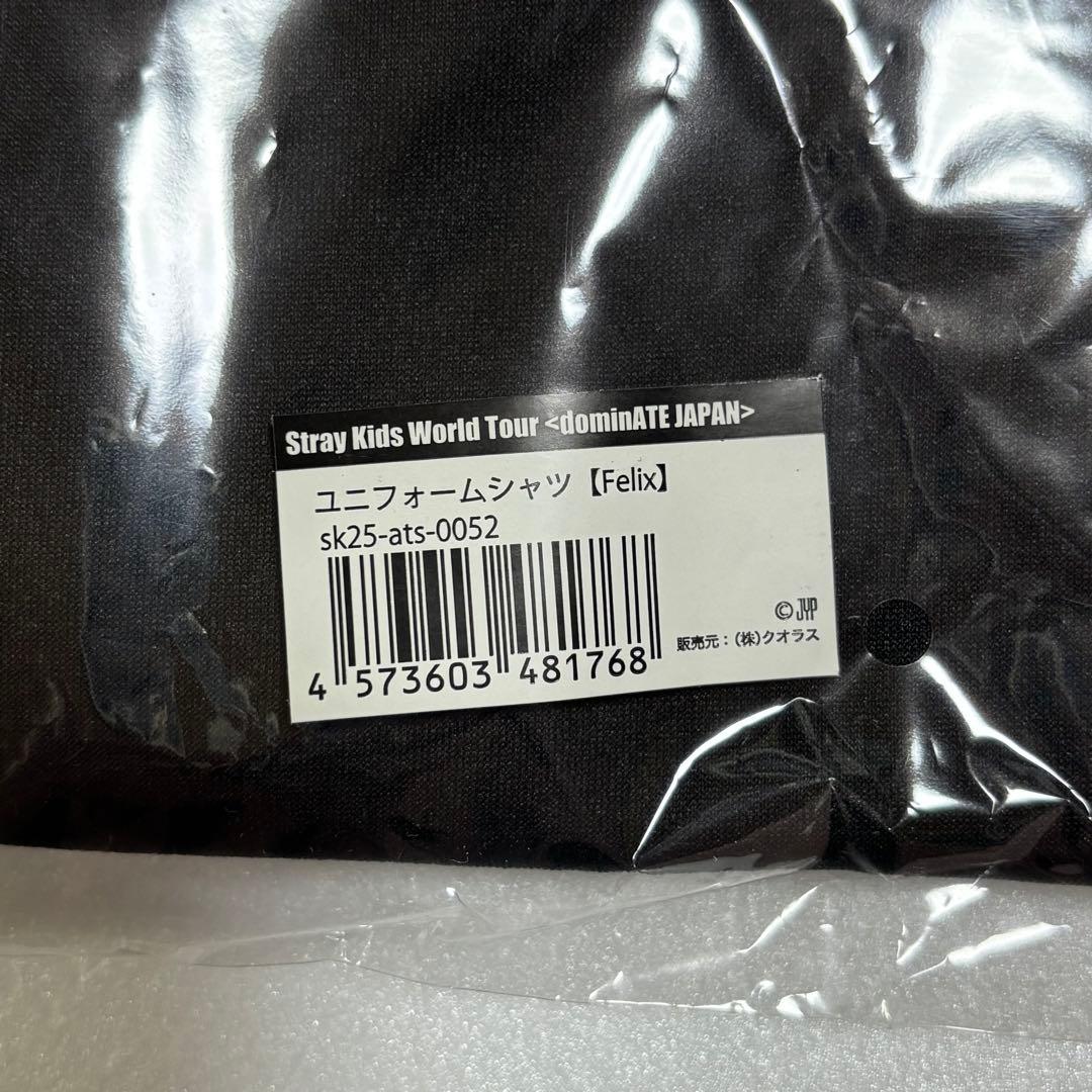 Stray Kids フィリックス ユニフォーム dominATE 新品未開封
