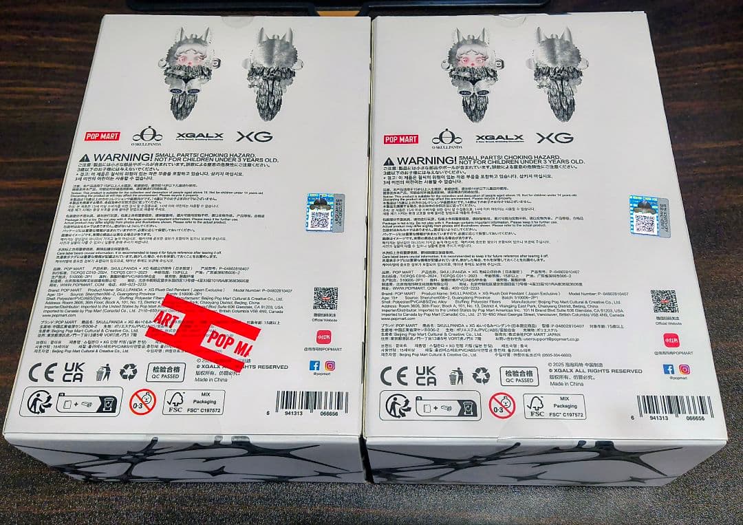 SKULLPANDA XG 日本限定 スカルパンダ2個 POPMART